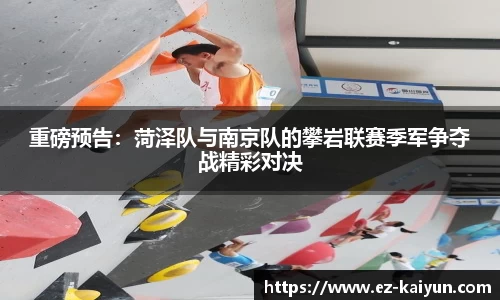 kaiyun开云平台