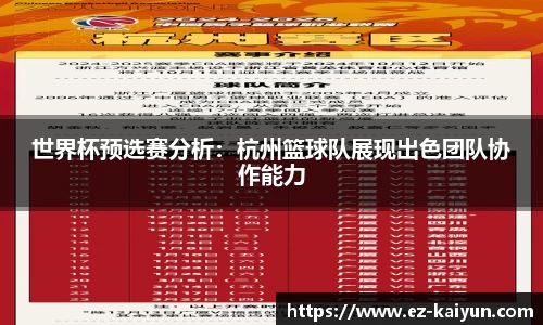 kaiyun开云平台