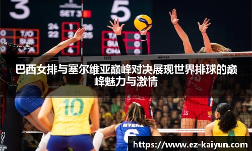 kaiyun开云官方网站